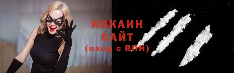 Cocaine VHQ  где найти наркотики  Ржев 