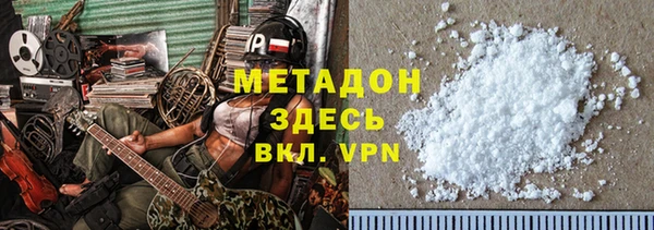 ALPHA-PVP Бронницы